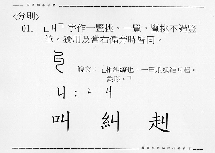 �����Ϥ�