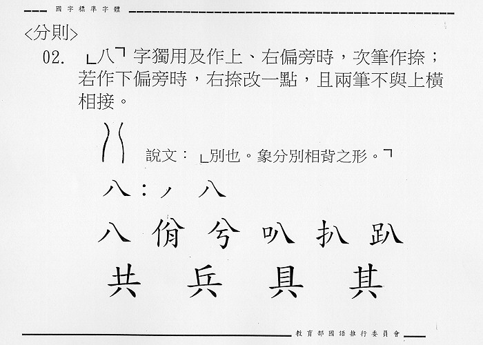 �����Ϥ�