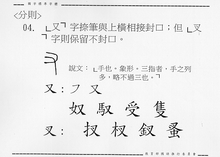 �����Ϥ�