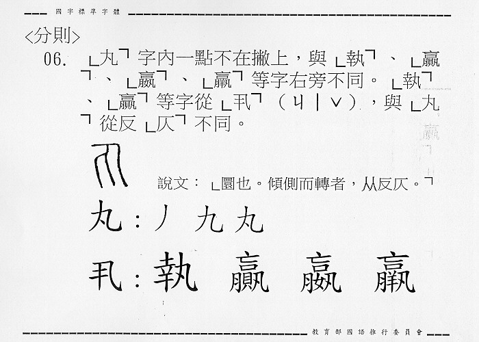 �����Ϥ�