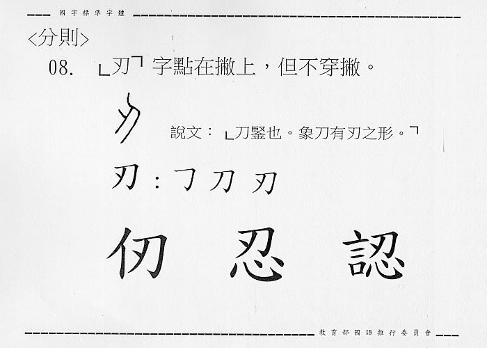 �����Ϥ�