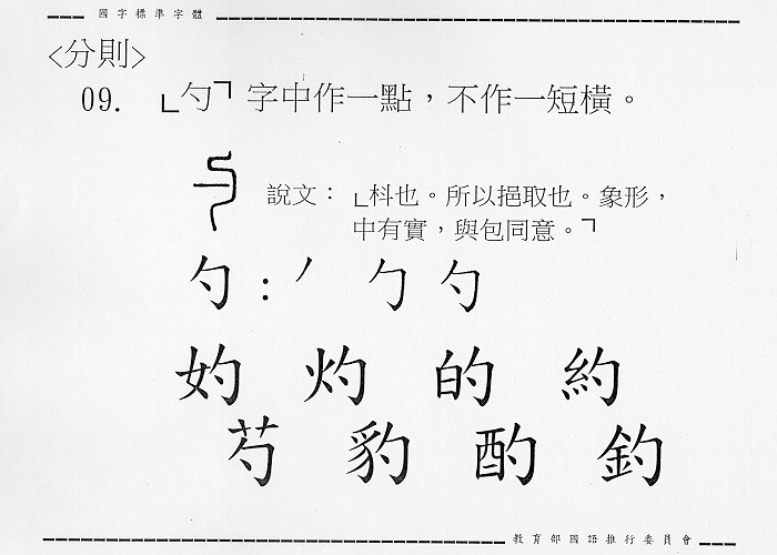 �����Ϥ�