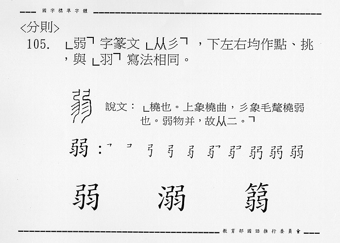 �����Ϥ�