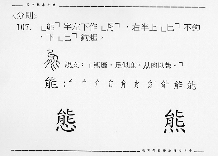 �����Ϥ�