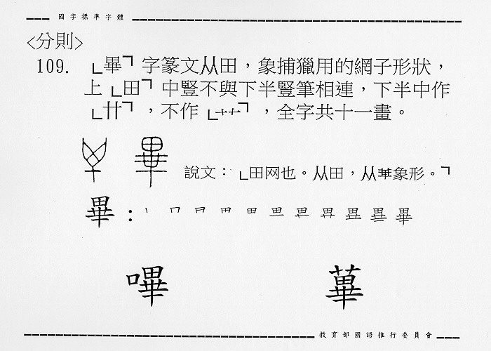 �����Ϥ�