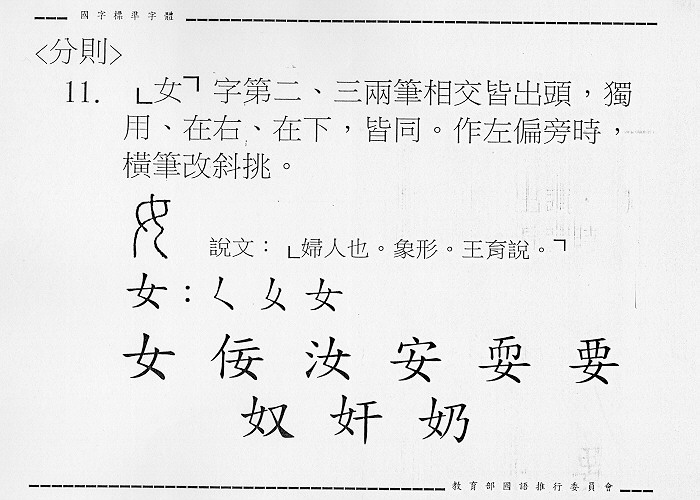 �����Ϥ�