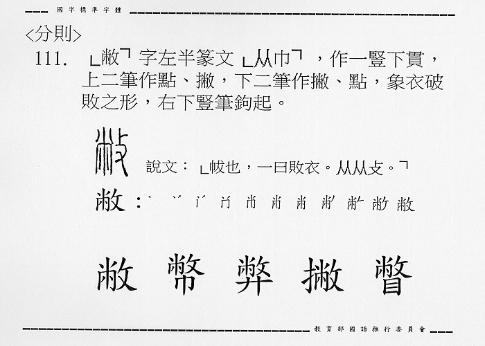 �����Ϥ�