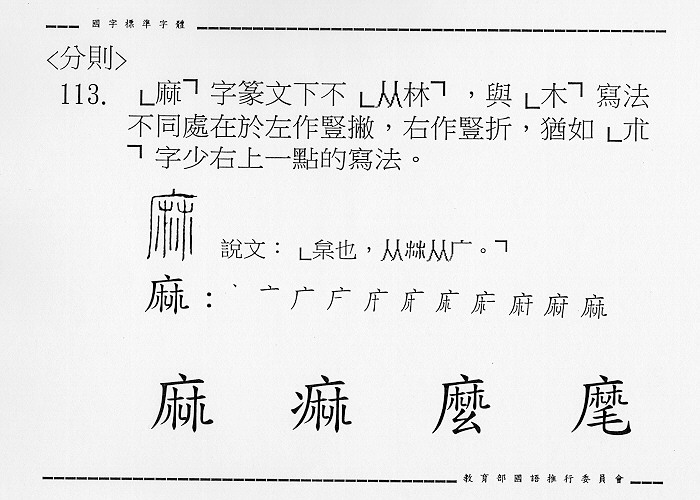 �����Ϥ�