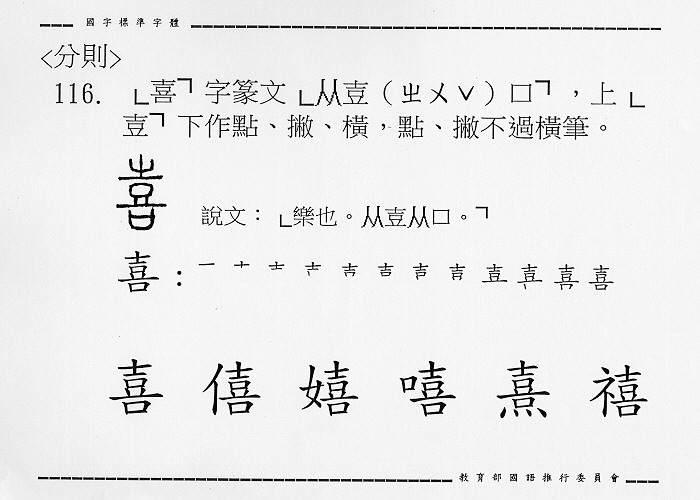 �����Ϥ�