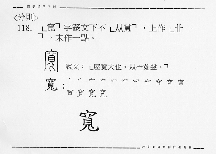 �����Ϥ�