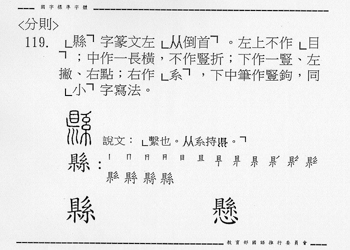 �����Ϥ�