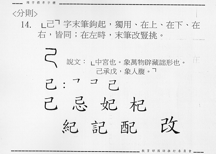 �����Ϥ�