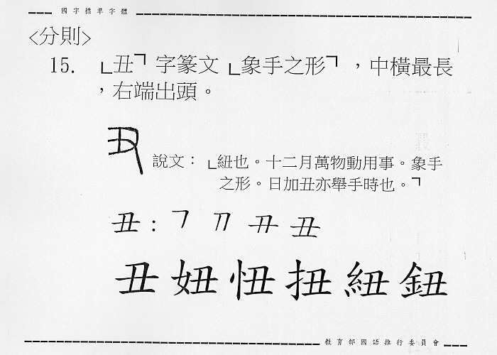 �����Ϥ�