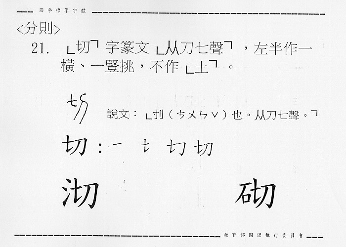 �����Ϥ�