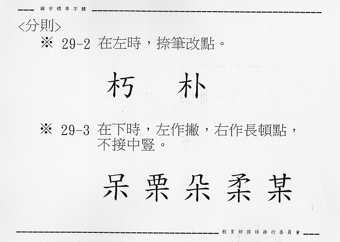 �����Ϥ�