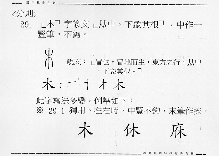 �����Ϥ�