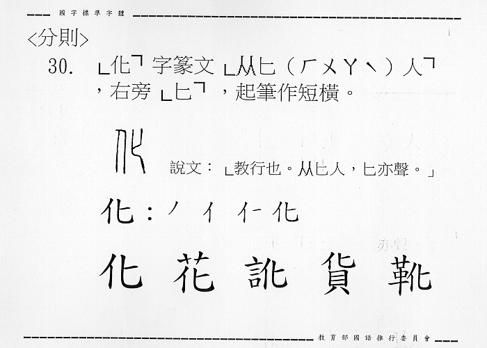 �����Ϥ�