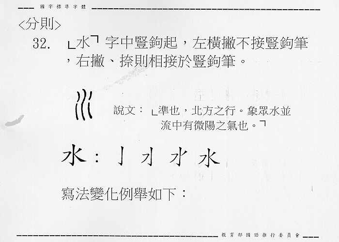 �����Ϥ�