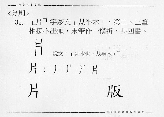 �����Ϥ�