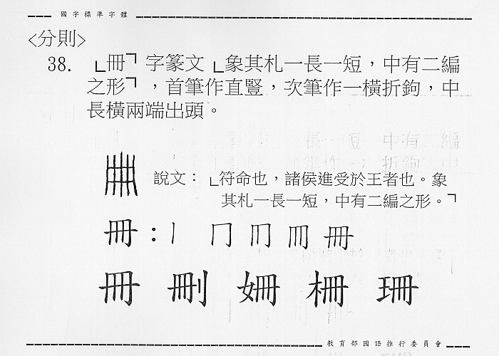 �����Ϥ�