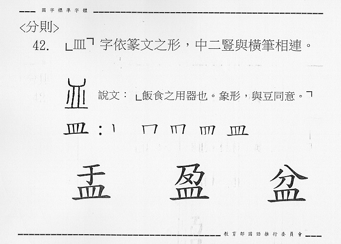 �����Ϥ�