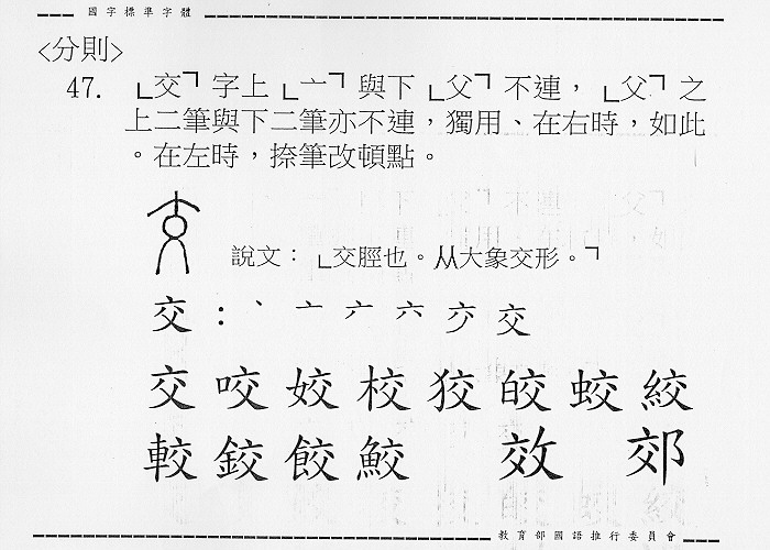 �����Ϥ�