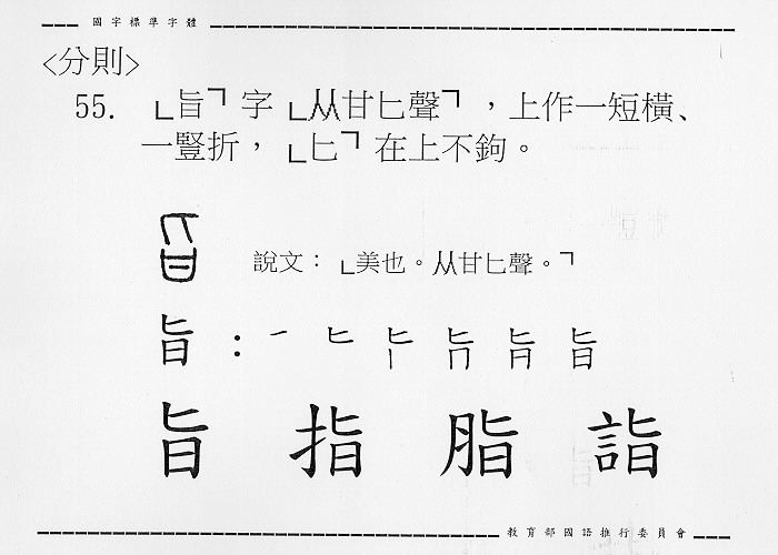 �����Ϥ�