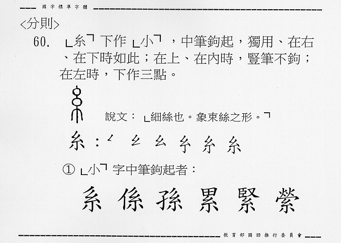 �����Ϥ�