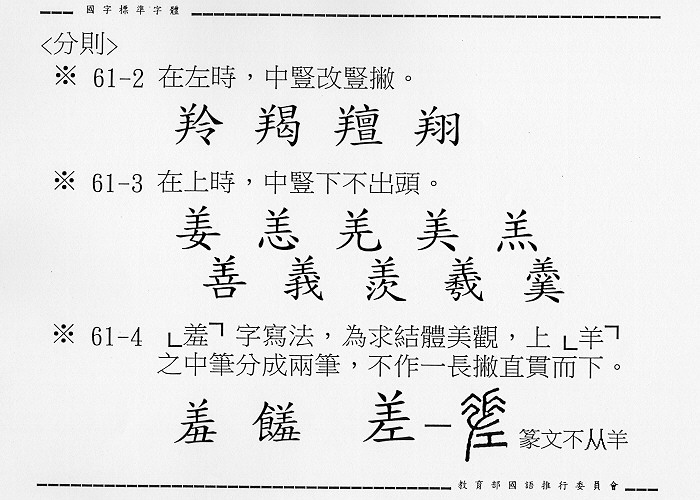 �����Ϥ�