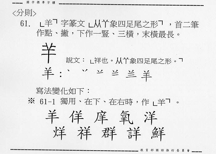 �����Ϥ�