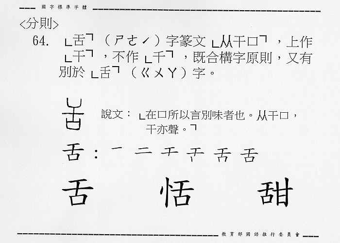 �����Ϥ�