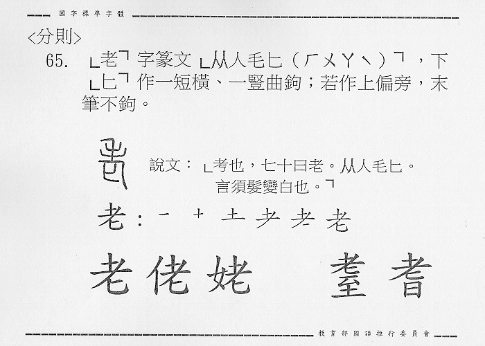 �����Ϥ�