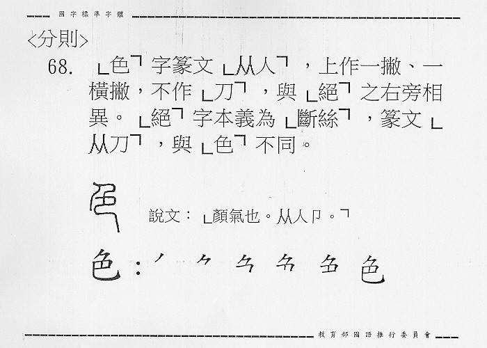 �����Ϥ�