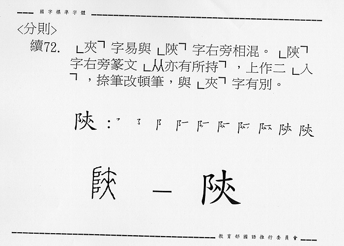 �����Ϥ�