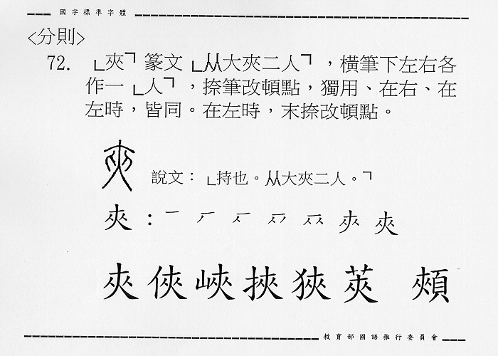 �����Ϥ�