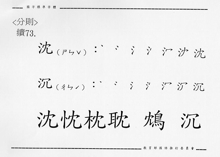 �����Ϥ�