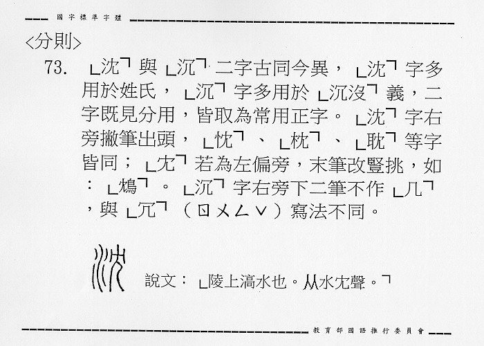 �����Ϥ�