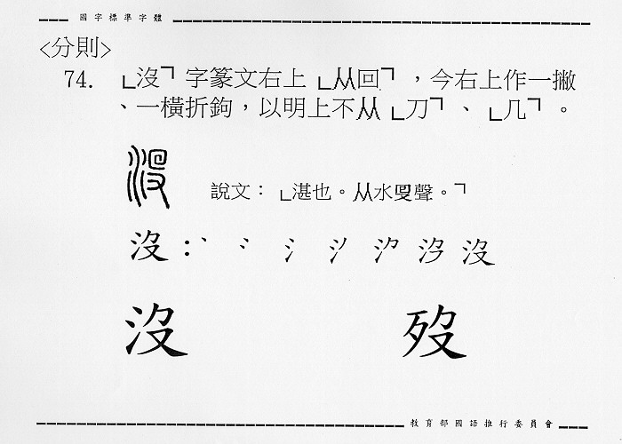 �����Ϥ�