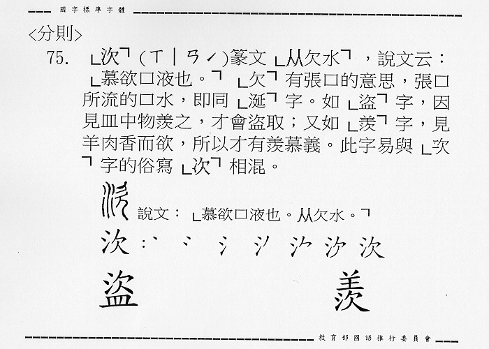 �����Ϥ�