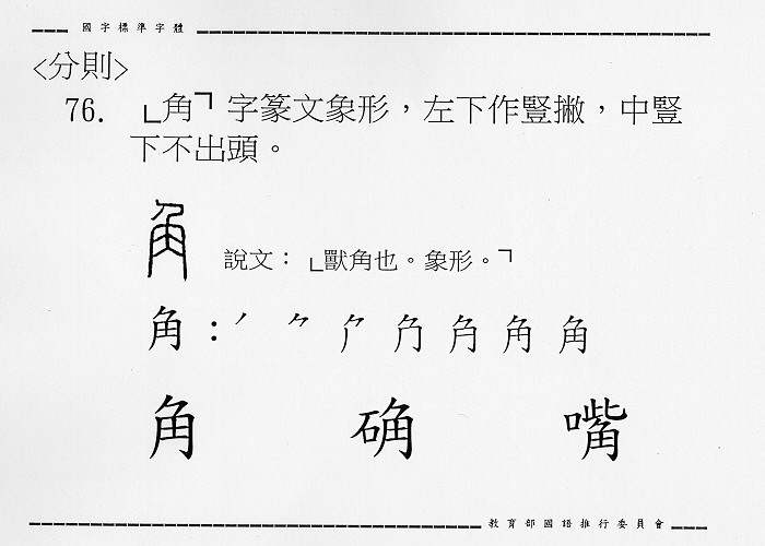 �����Ϥ�