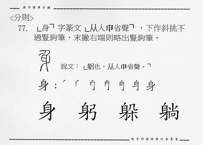 �����Ϥ�