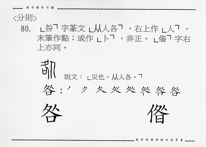 �����Ϥ�