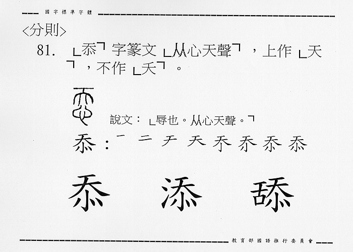 �����Ϥ�