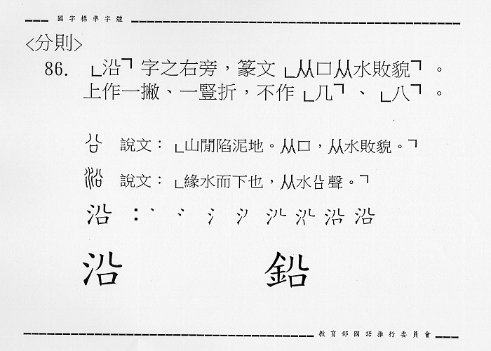 �����Ϥ�