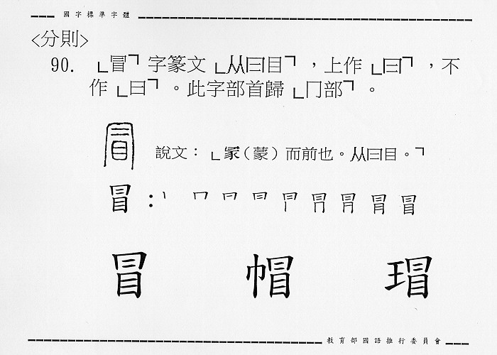 �����Ϥ�