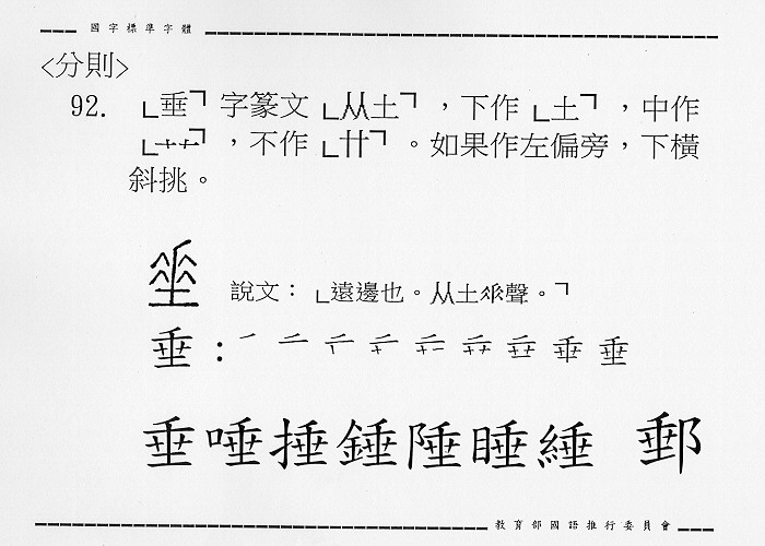 �����Ϥ�