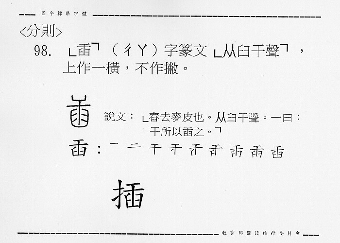 �����Ϥ�