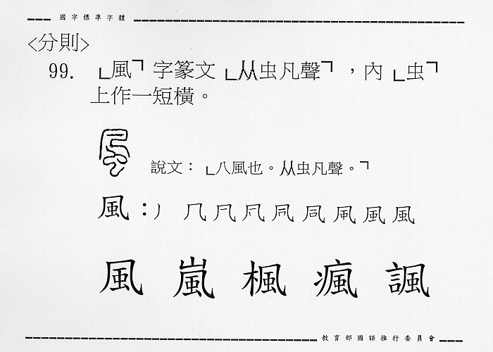 �����Ϥ�