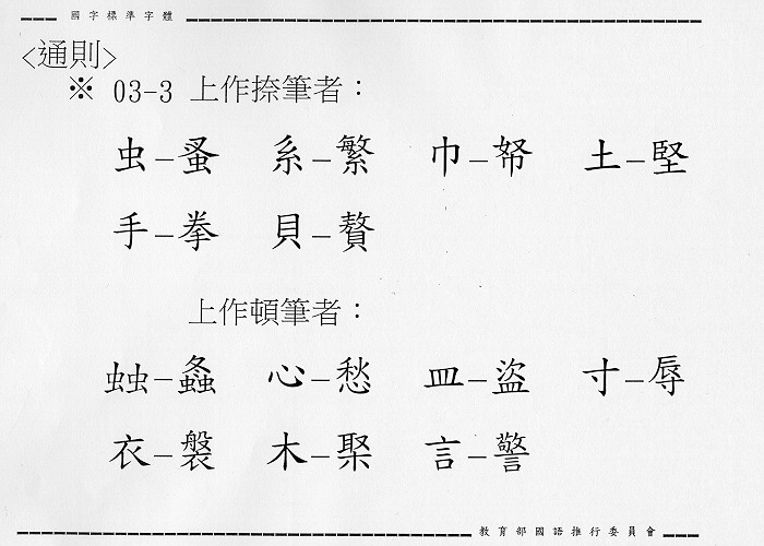 �����Ϥ�