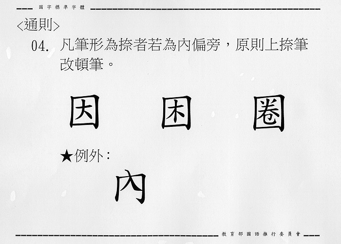 �����Ϥ�